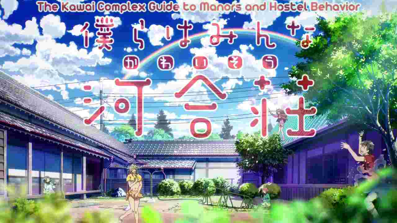 The Kawai Complex Guide to Manors and Hostel Behavior Episode 8