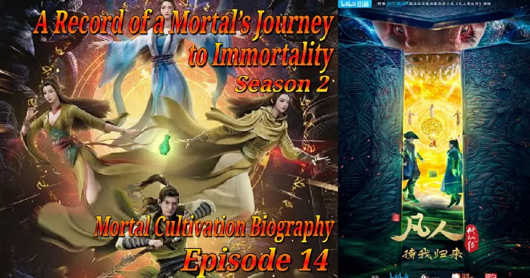 Records of mortal journey to immortality. A record of a Mortal's Journey to Immortality Map.