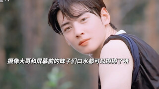 车银优这张脸还是太权威了！！帅到摄像大哥骂声一片！！