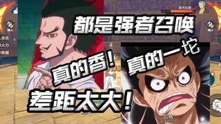 【航线红黑榜17】主角形态原来能做的这么敷衍？鹰眼玩久了越来越喜欢？