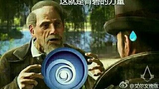 [Assassin's Creed mashup] If the assassin knows the Chinese Kung Fu
