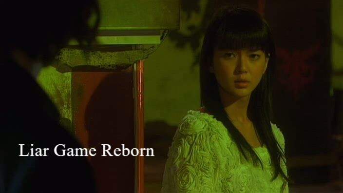 (ซับไทย) Liar Game Reborn 2012