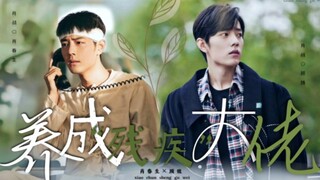 [Xiao Zhan Narcissus‖ Sheng Wei] "Raising a "Disabled" Boss" Episode 1 Disability and depression in 