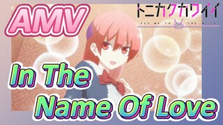 Tóm Lại Em Rất Dễ Thương | AMV |In The Name Of Love