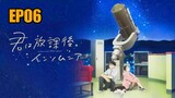 Insomniacs After School EP06 - [ENG SUB]