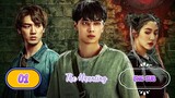 🇨🇳 The Haunting EPISODE 1 ENG SUB