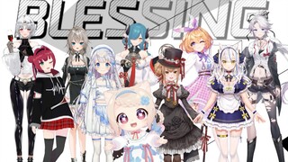 【高考加油】Blessing【高质量女性虚拟主播翻唱】