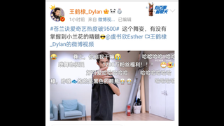 【苍兰诀热度破9500之后续】王鹤棣硬核热舞终于来啦，小兰花倾情伴唱