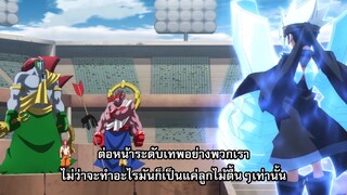 Shaman King (2021) EP.40 ซับไทย