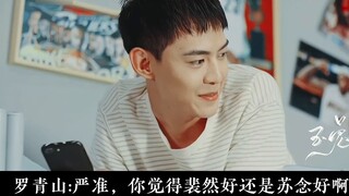 [Bo Jun Yi Xiao‖I have liked your boyfriend for a long time·Episode 2] You are together but you don’