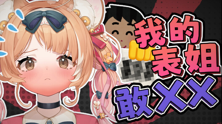 被弟弟发现看里番会发生什么事？
