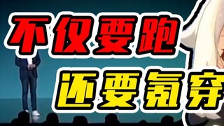 Eksekutif Xiaomi menerobos Genshin Impact, menambahkan pemain besar lainnya! [YuExpress]