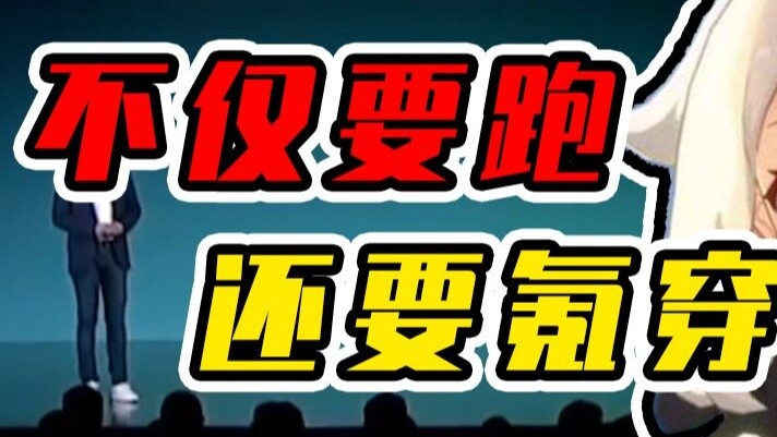 Giám đốc điều hành Xiaomi đột phá Genshin Impact, bổ sung thêm một ông lớn khác! [YuExpress]