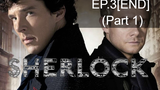 Sherlock Season 1 อัจฉริยะยอดนักสืบ ปี 1 พากย์ไทย EP3 end_1
