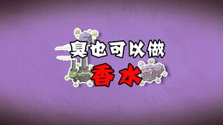 【宝可梦全图鉴】“善良”的炸弹-109-110瓦斯弹家族