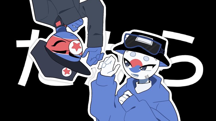 Delusional Sentiment Compensation Alliance [countryhumans] "Han and North Korea Handwriting"