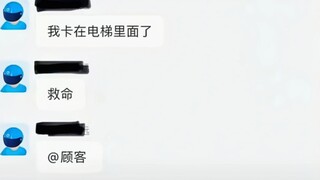 เด็กส่งของ : ช่วยฉันด้วย!