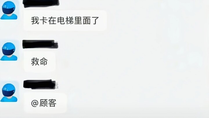 เด็กส่งของ : ช่วยฉันด้วย!