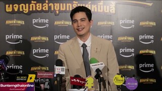 #ซันนี่ สุวรรณเมธานนท์ #TheAdventures #ผจญภัยล่าขุมทรัพย์หมื่นลี้ #ซันนี่สุวรรณเมธานนท์ 22-12-66