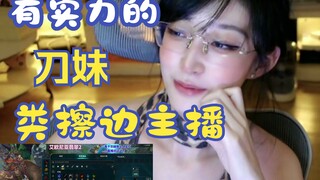 他们让我把游戏放左下角