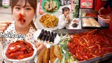 45년 전통 명동 신세계 떡볶이 먹방 | Tteobokki, Sundae, Kimbap | Mukbang