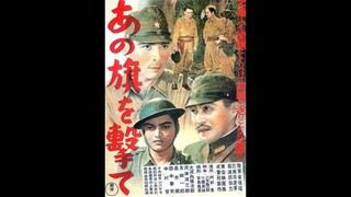 Ano hata o ute: Shoot That Flag: The Dawn Of Freedom (1944)