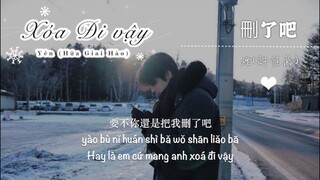 [Vietsub] 煙(許佳豪) - 刪了吧 || Xoá đi vậy - Yên(Hứa Giai Hào)