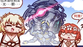 【铁道部】阿格莱雅:今天负世泰坦背的东西是不是有点不一样？