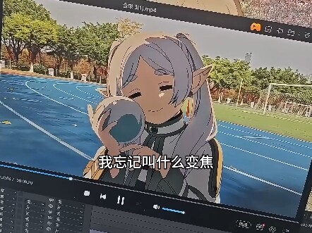 医生说，动漫里也有这种变焦