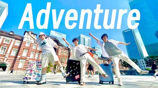 「RAB ESPICE」阳光宅男们跳了YOASOBI-Adventure