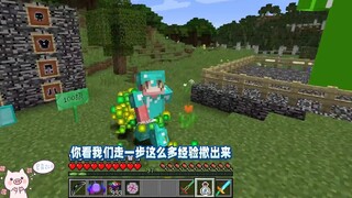 Có thể nâng cấp khi trang bị trong Minecraft! Cách sống sót khi nâng cấp từ thiết bị da lên thiết bị vô cực