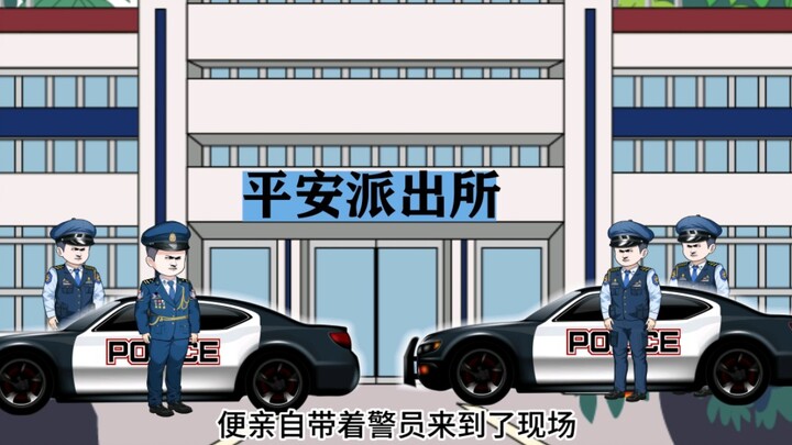 第200集  佟凡被榨干剩余价值凉凉了！