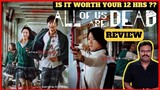 All Of Us Are Dead (2022) Korean Television Series Review in Tamil by Filmi craft Arun