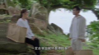 Nghịch Thiên Kỳ Án 2 EP 29 [Sub Việt]