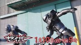 Kamen Rider Saber Episode 17 Preview