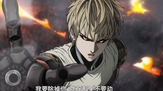 [วันพันช์แมน] Genos: ชัยชนะเป็นของคุณ เงินเป็นของฉัน