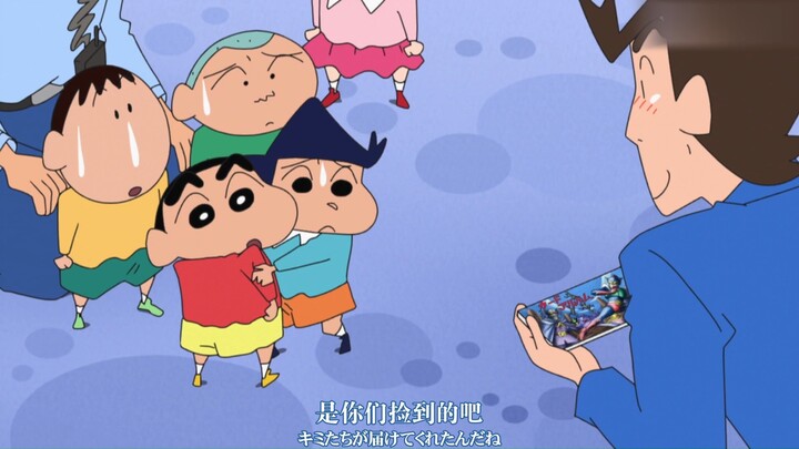 小新、正男、风间、妮妮、阿呆捡到了动感超人合集册子哦