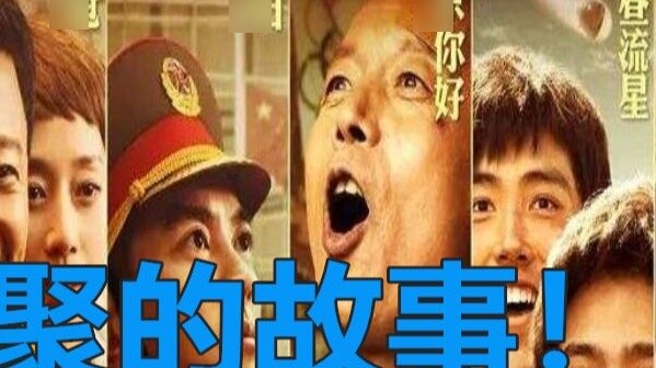 "My Country, My Parents" có một số khuyết điểm, nhưng đây vẫn là bộ phim tri ân hay nhất và bao hàm 