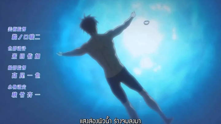 (พากย์นรก) หนุ่มว่ายน้ำ OP - Rage On (verตามภาพ) 【TAMichi】