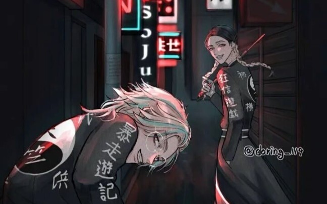 灰谷兄弟你爱吗。
