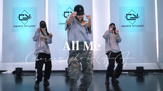 【AA编舞】All me 慵懒酷系律动编舞 新编跳不好系列练死我算了
