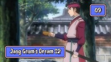 Jang Geum’s Dream S02E09 (Korean Dub/English Sub)