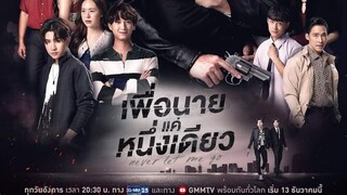 🇹🇭NEVER LET ME GO (2022) EP 05 [ ENG SUB ]✅ONGOING✅