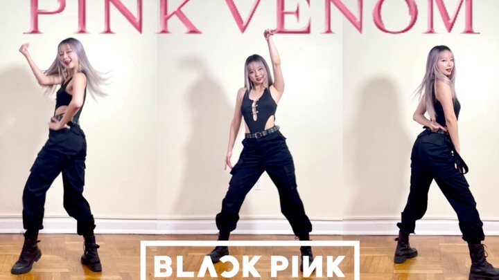 【BLACKPINK】回归新曲‘PINK VENOM’舞蹈速翻