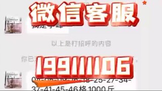 【同步查询聊天记录➕微信客服199111106】怎么才能查看到别人的微信聊天记录-无感同屏监控手机