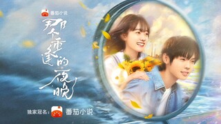 🇨🇳 EP. 3 | We Shall Meet Again (2024) [ Eng Sub]