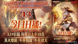 Eps 43 Legend of Martial Immortal [King of Martial Arts] Legend Of Xianwu 仙武帝尊 Sub Indo