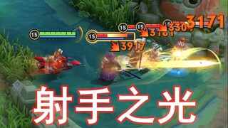 新英雄 戈娅，一个比后裔还要后裔的无敌射手