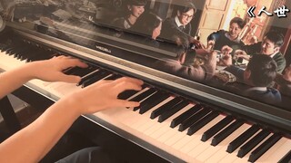 【Piano / Zi Ling】 Phiên bản Phục hồi Cực đoan của "Thế giới"