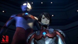 Ultraman | Greatest Fights Supercut | Netflix Anime